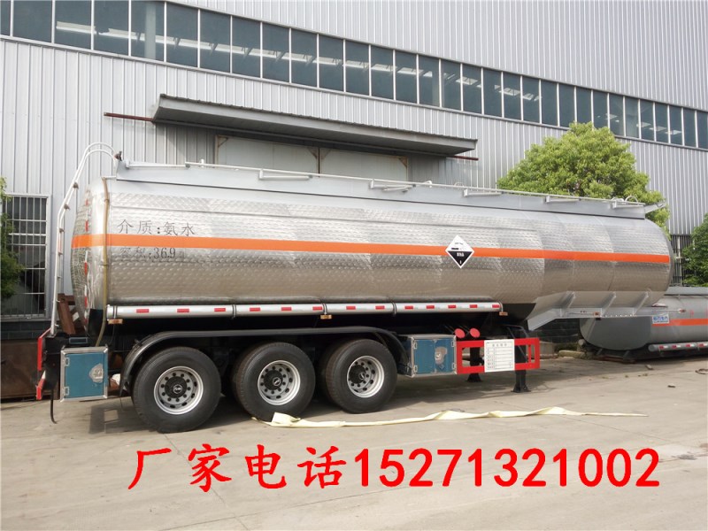 36.9方氨水半挂车